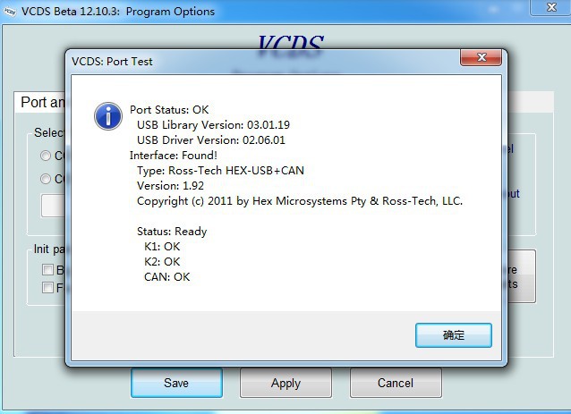 vag com VCDS Beta 12.10.3 Program Options