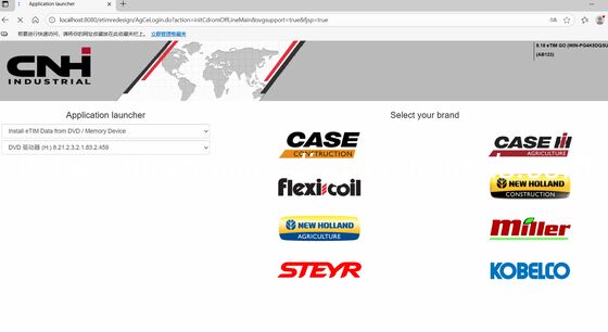 Good price CNH EST 9.13 (2025.09) Diagnostic Software & ETimGo 8.21 Offline Repair Manual for New Holland online
