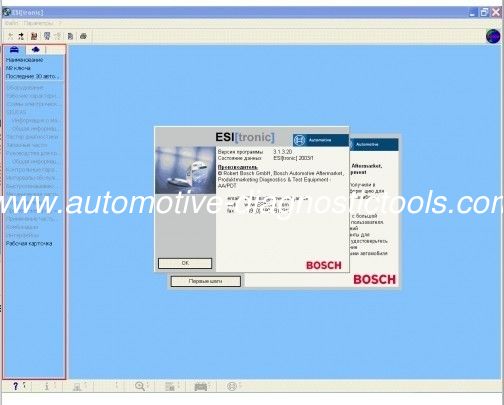 BOSCH ESI 2013.3 Full Package with Free Keygen , Multi-Language Automotive Diagnostic Software